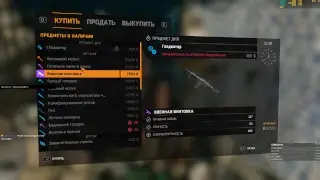 Dying Light