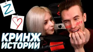 ЗАКВИЕЛЬ на СТРИМЕ exx1dae | Болтают о разном на протяжении 286 секунд