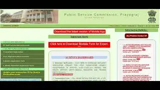 UPPSC AE 2021 Exam Postponed|New Exam Date Announced|IESGATEWiz