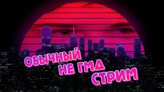 Geometry Dash 2.2 | Da Poebatb Mne