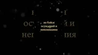 Советы которые должен знать каждый #советы #саморазвитие #сосмыслом #психология #мышление #мудрость