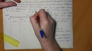 Консольная балка.Расчет на прочность при изгибе.Подбор сечений в виде круга,прямоугольника,двутавра