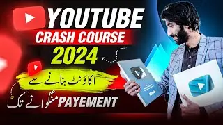 How to Earn From Youtube in 2024 , Youtube Free course 2024