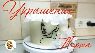 Декор из вафельной бумаги