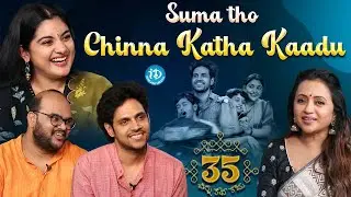 35 Chinna Katha Kaadu Movie Team Funny Interview With Anchor Suma 