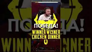 ОФИЦИАЛЬНЫЙ ТУРНИР #shorts