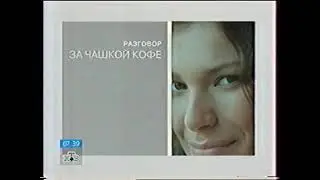 Сегодня утром (НТВ, 26.02.2006) Фрагмент