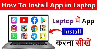 Laptop Me App Kaise Download Kare | How to download apps on my hp laptop