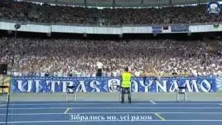 ЗІБРАЛИСЬ МИ, УСІ РАЗОМ | FCDK