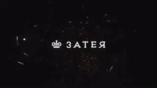 Корпоратив для Kaamos