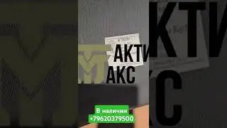 щёлковские плиты класса бр 5 +79620379500