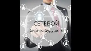 Как я иду к квалификации ЛИДЕР