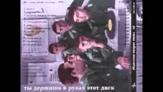 группа ДК - Абрек - Восстановление динамики высоких  ...