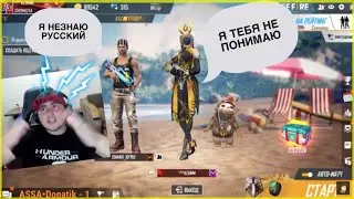 АЗАММ ПЫТАЕТСЯ ПОНЯТЬ И ПОМОЧЬ ПАЦАНУ КОТОРОГО ЗАБАНИЛИ 😂 УГАР НА СТРИМЕ АЗАММА 🔥