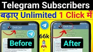 Telegram Subscribers kaise badhaye | How to increase Telegram channel subscribers | get telegram sub