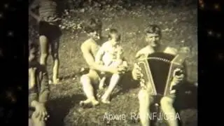 Кирс. 40 лет назад