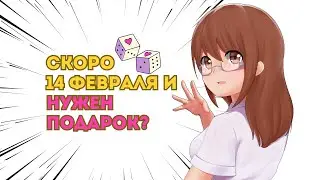 Что подарить на 14 февраля автолюбителю? Автонакидки в подарок