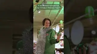 Новый год приближается! 🎄