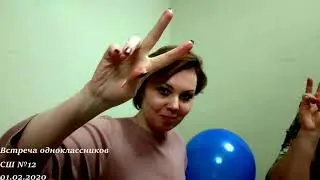 01.02.2020
