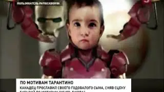 Ролик, в котором малыш побеждает дракона (08.11.2012)