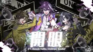 開眼 ( Kaigan ) - Bad Ass Temple／Covered by Banzoin Hakka FT. 