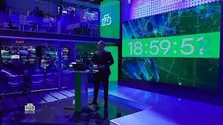 Часы НТВ (Июнь 2021г.) во время ПМЭФ-21