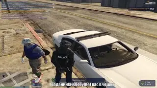 хотел взять взятку а обули в чешки в gta5rp