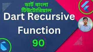 Dart Recursive Function | Dart Tutorial for Flutter in Bangla