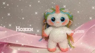 Ножки. Единорожка 🦄 из бисера. Амигуруми. Мастер класс.