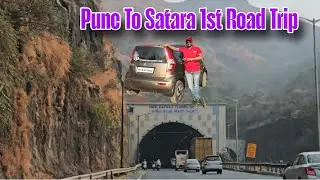 🚘Pune To Satara Road Trip | Suzuki Ritz (Monalisa) 1st Time गांव लेकर जा रहा हूं.