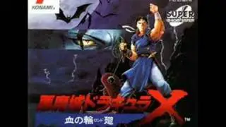 Castlevania Rondo of Blood Music - Overture (Introduction)