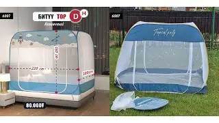 Битүү тор - Дөрвөлжин Хаяавчтай - 200x220x160см /#6007/