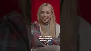 Очень душевный подкаст с Инстасамкой и Кристиной Си