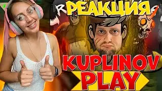 СМЕШНЫЕ МОМЕНТЫ С КУПЛИНОВЫМ ► Creepy Tale 2 |РЕАКЦИЯ на  - Kuplinov Play