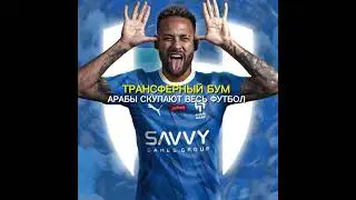 ЖАРКОЕ🔥🔥🔥#лето2023 #футбол