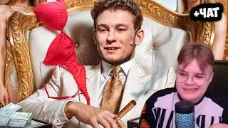 КАША СМОТРИТ НИКИТА КОЛОГРИВЫЙ - ЧСВ ЧУШПАН +ЧАТ | РЕАКЦИЯ КАШИ НА РЫНДЫЧА 