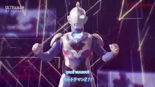 Ultraman Z Opening - Goshowa Kudasai Ware no Na wo! / เพลงเปิดอุลตร้าแมนเซต [ซับไทย]