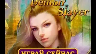 Demon Slayer Online