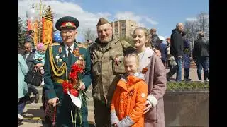 9 Мая день Победы   2023