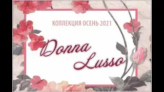 Коллекция 