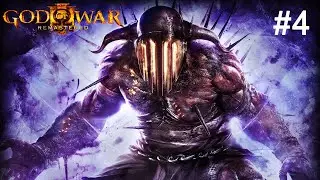 God of War 3 Remastered Walkthrough Part 4 - Hades Boss Fight