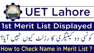 UET Lahore 1st Merit list displayed | How to Check name in merit list | M & P category result ?
