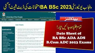 Date Sheet of BA BSc B.Com ADA ADS ADC 2023 Exams | Punjab University 2023 Exams Date Sheet
