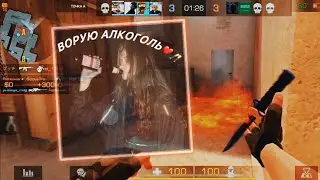 ворую алкоголь❤️🍻🤤