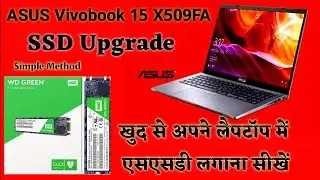 ASUS Vivobook 15 X509FA ,X509UA, X509FJ / SSD Upgrade / Very Easy / Try It