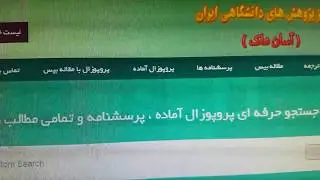 تولید محتوای فارسی