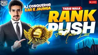 KIYA AJ CONQUEROR HOJAIGA ? | PUBG MOBILE | FM NASIR LIVE