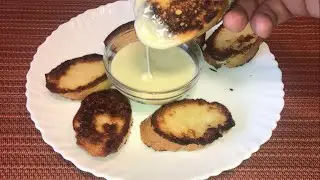 Завтрак для ленивых за 5 минут! Очень простой и вкусный рецепт!