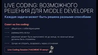 Тестовое задание на позицию Middle Oracle Developer с 4х дневного вебинара по Oracle PL/SQL