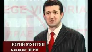 Молдова выбирает Победу